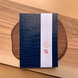 スキバルクロコの御朱印帳  青 1枚目の画像