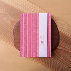 遠州綿紬の御朱印帳 ピンクストライプ 1枚目の画像