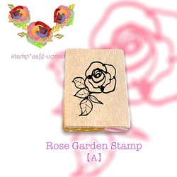 Rose Garden stamp・薔薇のお庭のスタンプ【A】 1枚目の画像