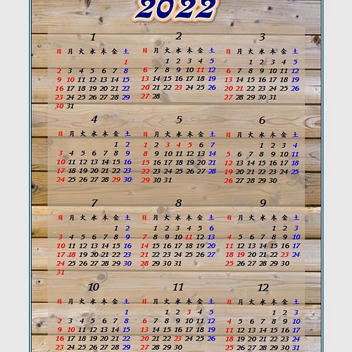 22年 サイズカレンダー 男前 木目調 カレンダー Gail 通販 Creema クリーマ ハンドメイド 手作り クラフト作品の販売サイト