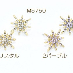 16g ピアス」 のおすすめ人気通販 検索結果｜Creema(クリーマ