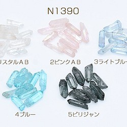 N1390-3 12個 高品質天然石ビーズ 不揃いポイントビーズ 水晶氷柱カット クリア 3X【4ヶ】 1枚目の画像