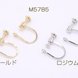 M5785-G 6個 イヤリング金具 ネジバネ式 おわん型 4mm 3X【2ヶ】 1枚目の画像