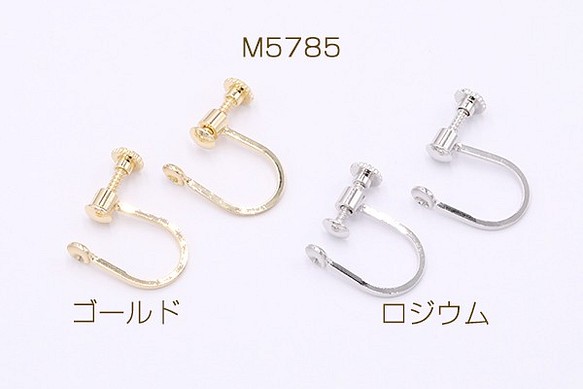 M5785-G 6個 イヤリング金具 ネジバネ式 おわん型 4mm 3X【2ヶ】 1枚目の画像