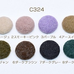 C324-2 60個 高品質フェイクファー貼付けパーツ ラビットファー 半円 25mm 3X【20ヶ】 1枚目の画像