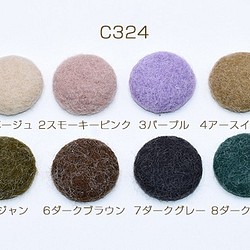 C324-6 60個 高品質フェイクファー貼付けパーツ ラビットファー 半円 25mm 3X【20ヶ】 1枚目の画像
