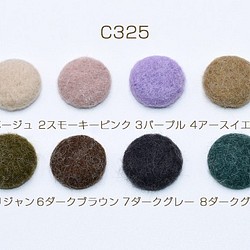 C325-6 60個 高品質フェイクファー貼付けパーツ ラビットファー 半円 20mm 3X【20ヶ】 1枚目の画像