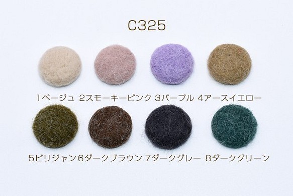 C325-6 60個 高品質フェイクファー貼付けパーツ ラビットファー 半円 20mm 3X【20ヶ】 1枚目の画像