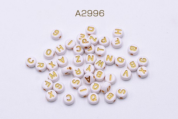 A2996 100g アクリルビーズ コイン型 7mm アルファベット柄 ホワイト 2X【約50g(約390ヶ)】 1枚目の画像
