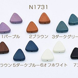 N1731-7 30個 ウッドビーズ 染色 三角形 16×16mm 3x【10ヶ】 1枚目の画像