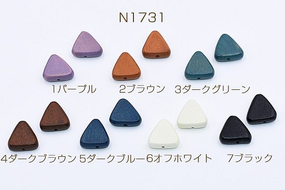 N1731-7 30個 ウッドビーズ 染色 三角形 16×16mm 3x【10ヶ】 1枚目の画像