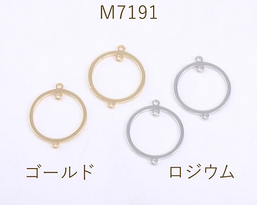 M7191-G 12個 コネクターチャーム 丸型 3カン 16×20mm 3X【4ヶ】 金具 