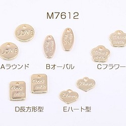 M7612-C 12個 高品質メタルプレートチャームラウンドオーバル/フラワー/長方形型/ハート型ゴールド 3×（4ヶ） 1枚目の画像