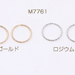 M7761-G 60個 デザイン丸カン ツイスト 1×15mm 3×（20ヶ） 1枚目の画像