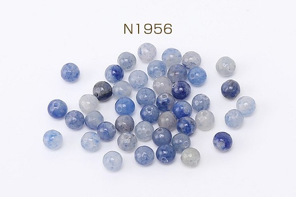 N1956  2連  天然石ビーズ ブルーアベンチュリン 丸玉 5mm  2× 1連(約85ヶ) 1枚目の画像