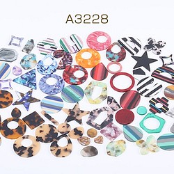 A3228  150g アクリルパーツ＆アセテートパーツ プレート カラーミックスB 3×50g(約38ヶ) 1枚目の画像
