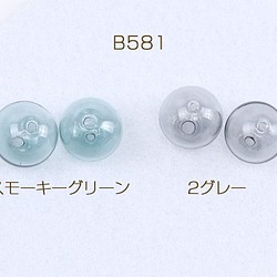 B581-1 6個 吹きガラスドームビーズ 軽いクリアビーズ ビーズガラスボール丸玉ビーズ 14mm 通し穴3×（2ヶ） 1枚目の画像