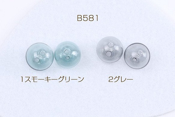 B581-1 6個 吹きガラスドームビーズ 軽いクリアビーズ ビーズガラスボール丸玉ビーズ 14mm 通し穴3×（2ヶ） 1枚目の画像