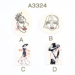 A3324-B   12個  高品質アクリルチャーム 人像 全4種 1穴  3×（4ヶ） 1枚目の画像