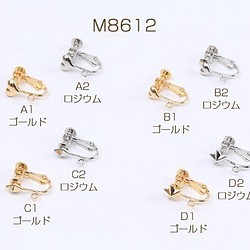 M8612-C1 6個 高品質イヤリング金具 デザインイヤリング ハート型 ひし形 星形 カン付き 3×（2ヶ） 1枚目の画像