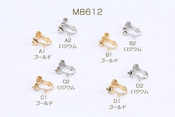 M8612-C1 6個 高品質イヤリング金具 デザインイヤリング ハート型 ひし形 星形 カン付き 3×（2ヶ） 1枚目の画像