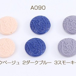 A090-3  18個  高品質樹脂ビース コイン型 22mm アンティークビーズ 3×（6ヶ） 1枚目の画像