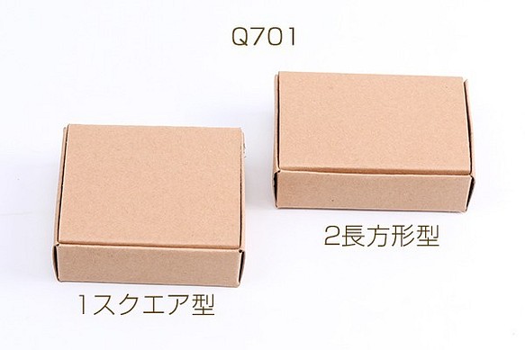 Q701-2 12個 ミニダンボール 小物の梱包発送用ダンボール アクセサリー発送茶色段ボール 全2種 3X( 4ヶ) 1枚目の画像