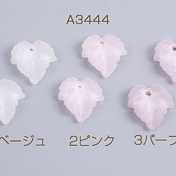 A3444-2 30個 花びらチャーム フロッキーチャーム 1穴 23×24mm 3X（10ヶ） 1枚目の画像