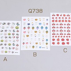 Q738-C  2枚   ネイルシール 8.5×12.3cm フルーツ 全6種 2X（1枚） 1枚目の画像