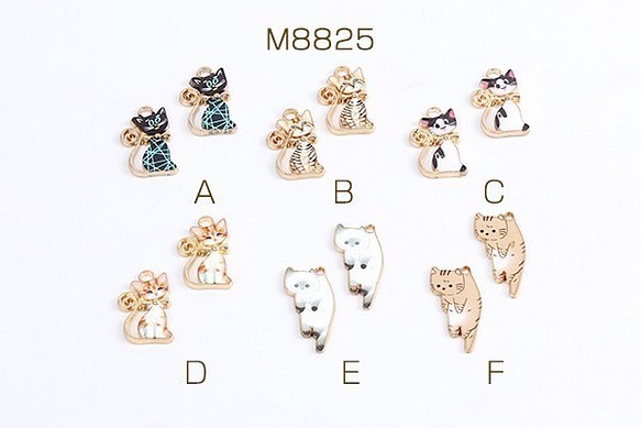 M8825-E 12個 レジンチャーム 猫チャーム 全6種 カン付き ゴールド 3 X（4ヶ） 1枚目の画像