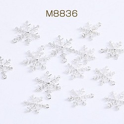 M8836 100個 クリスマスチャーム 雪の結晶 ミックスサイズ 10mm＆13mm カン付き シルバー（100ヶ） 1枚目の画像