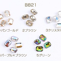 B821-1 60個 ガラスラインストーン Vカット 長方形型 6×8mm 3X（20ヶ） 1枚目の画像