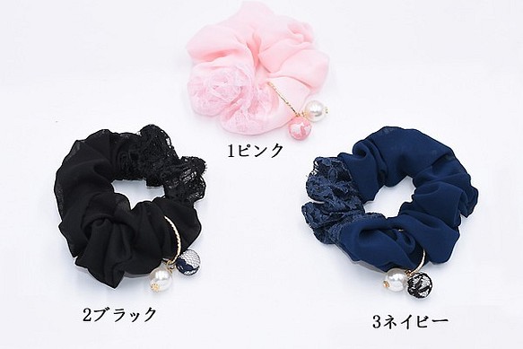 KH39_3 5個 シュシュ パールチャームNo.6 ヘアアクセサリー 全3色 5X【1ヶ】