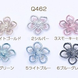 Q462-4 24個 刺繍ワッペン 5弁花 花びら 40×40mm 全6色 3X【8ヶ】 1枚目の画像