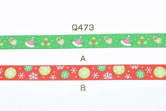Q473-A 15码 テープ クリスマスシリーズ 幅16mm 3X【5ヤード】 1枚目の画像