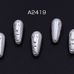 A2419 120個 ABS製 パールビーズ 雫型 8×19mm ホワイト 3X【40ヶ】 1枚目の画像