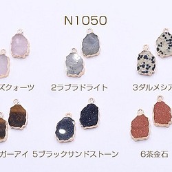 N1050-5 3個 天然石チャーム 不規則型 12×20mm ゴールド 3X【1ヶ】 1枚目の画像