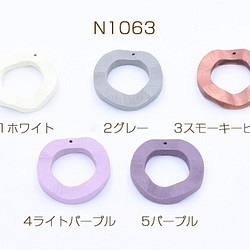 N1063-1 6個 高品質ウッドパーツ 変形サークル 35mm 1穴 染め 3X【2ヶ】 1枚目の画像
