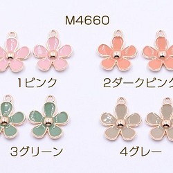 20mm」 のおすすめ人気通販 検索結果｜Creema(クリーマ) ハンドメイド