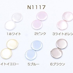 N1117-4 12個 高品質シェルビーズ コイン 20mm 天然素材 塗装 3X【4ヶ】 1枚目の画像