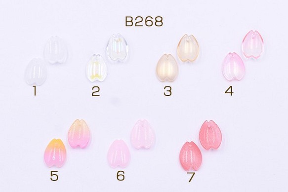 B268-1 60個 高品質チェコガラスチャーム 花びら 1穴 12×16mm 全14色 3X【20ヶ】