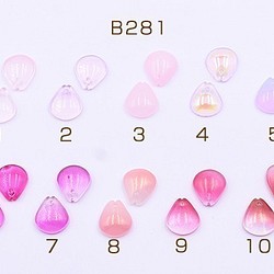 B281-8 60個 高品質チェコガラスチャーム 花びら 1穴 11×12mm 全19色 3X【20ヶ】 1枚目の画像