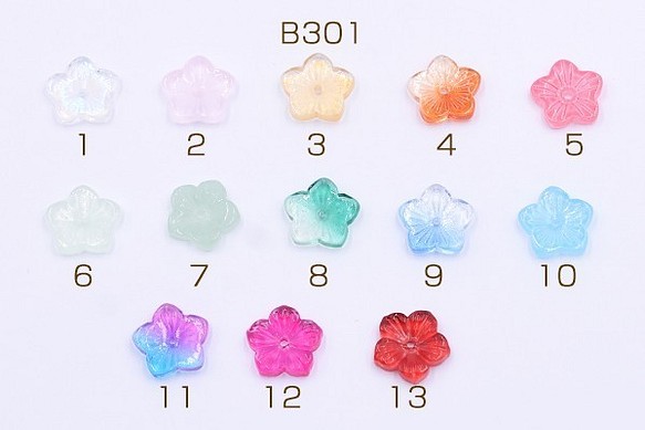 B301-3 60個 高品質チェコガラスチャーム 5弁花 穴あり 12×12mm 全13色 3X【20ヶ】 1枚目の画像