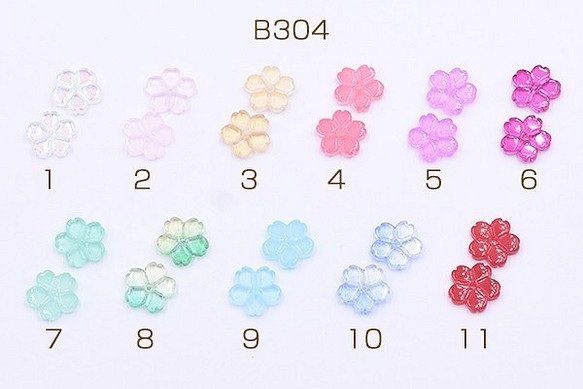 B304-3 60個 高品質チェコガラスチャーム 桜 穴あり 13×13mm 全11色 3X【20ヶ】 1枚目の画像