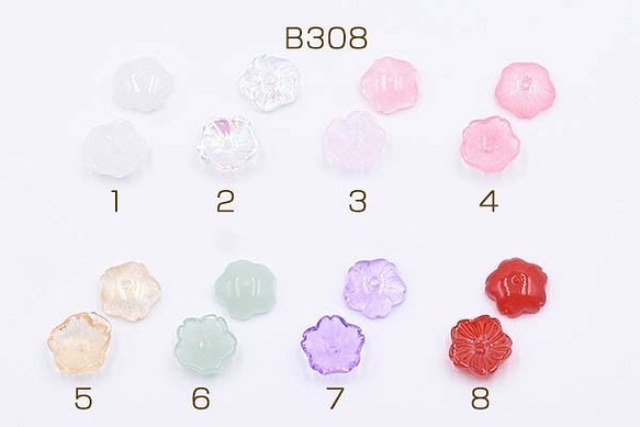 B308-5 60個 高品質チェコガラスチャーム フラワー 穴あり 10×10mm 全8色 3X【20ヶ】 1枚目の画像