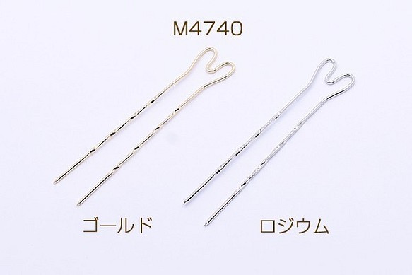 M4740-R 3個 かんざし 爆安 1.9×10cm 1ヶ 3X 限定Special Price