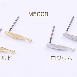 ピアス+18g」 のおすすめ人気通販 検索結果｜Creema(クリーマ