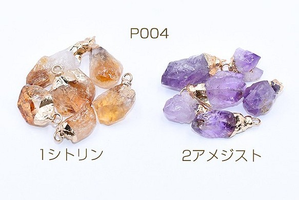 P004-2 3個 高品質天然石チャーム 不規則 カン付き ゴールド 3X【1ヶ】 1枚目の画像