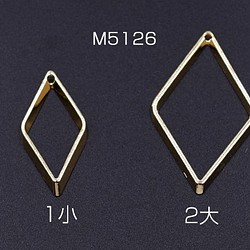 M5126-1 60個 フレームパーツ 菱形 1穴 2サイズ ゴールド 3x【20ヶ】 1枚目の画像