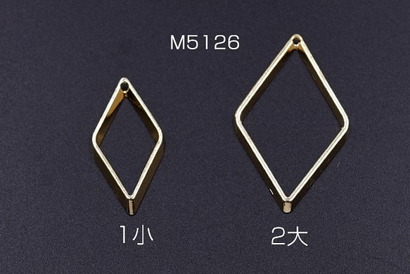 M5126-1 60個 フレームパーツ 菱形 1穴 2サイズ ゴールド 3x【20ヶ】 1枚目の画像
